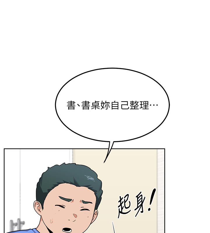 熟女交換計畫第29話-隨便玩弄肉棒的芷舒姐