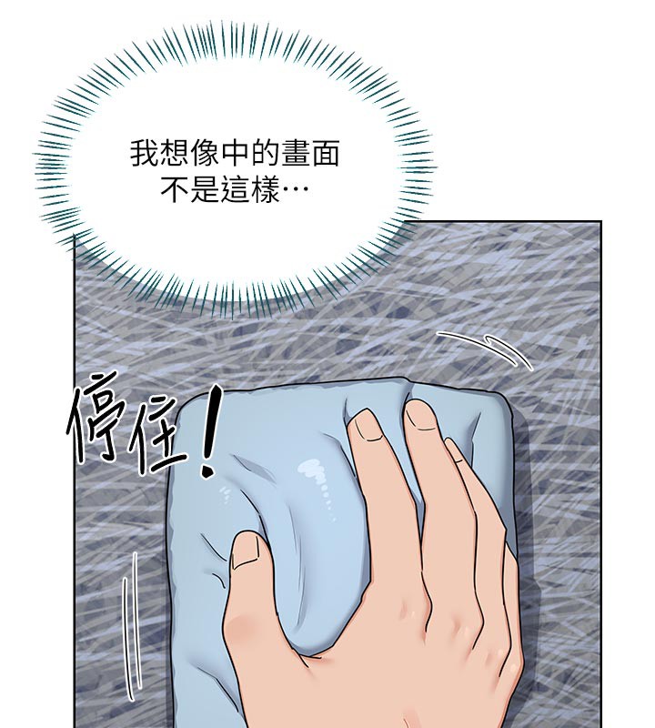 熟女交換計畫第29話-隨便玩弄肉棒的芷舒姐