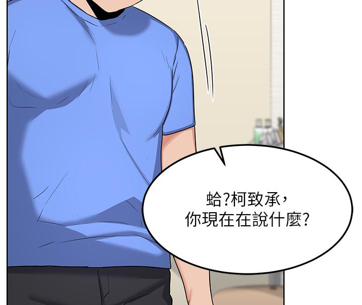 熟女交换计画第29話-隨便玩弄肉棒的芷舒姐