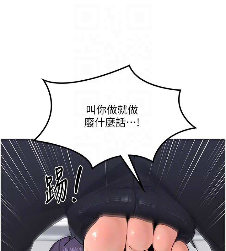 熟女交換計畫第29話-隨便玩弄肉棒的芷舒姐