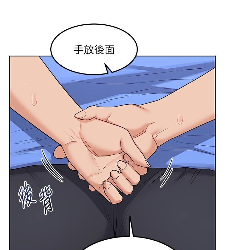 熟女交换计画第29話-隨便玩弄肉棒的芷舒姐