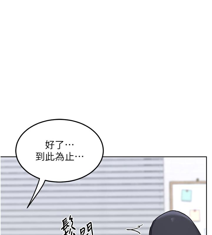 熟女交换计画第29話-隨便玩弄肉棒的芷舒姐