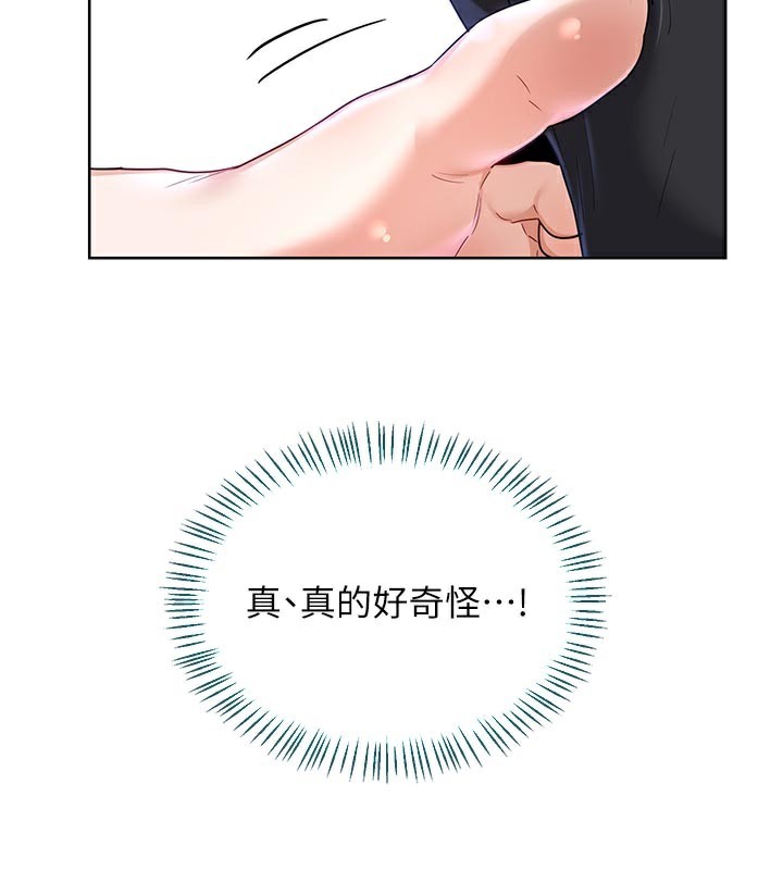 熟女交换计画第29話-隨便玩弄肉棒的芷舒姐