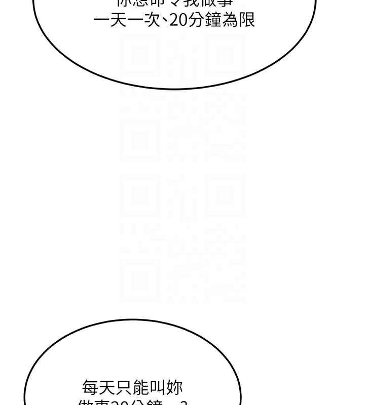 熟女交换计画第29話-隨便玩弄肉棒的芷舒姐