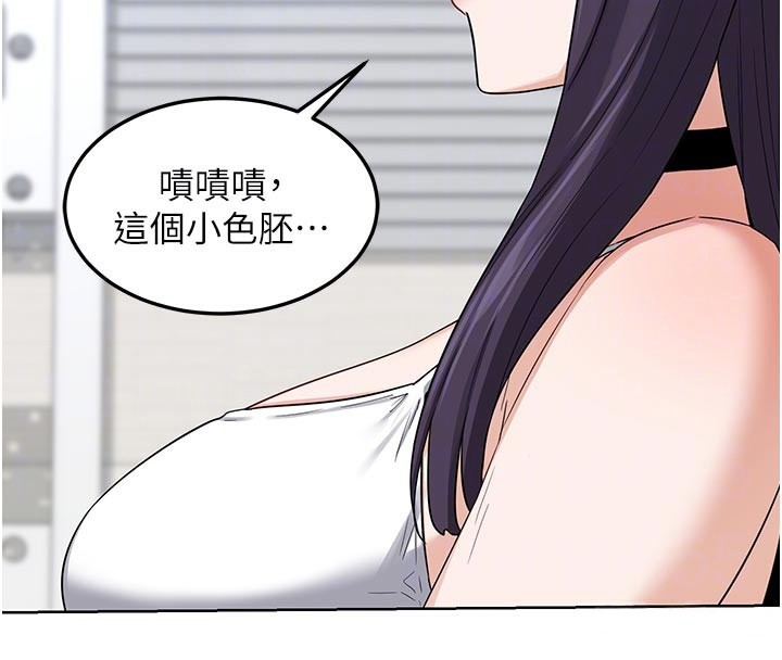 熟女交換計畫第29話-隨便玩弄肉棒的芷舒姐