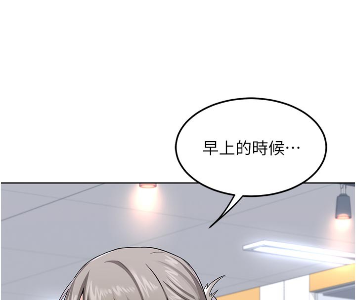 熟女交換計畫第29話-隨便玩弄肉棒的芷舒姐