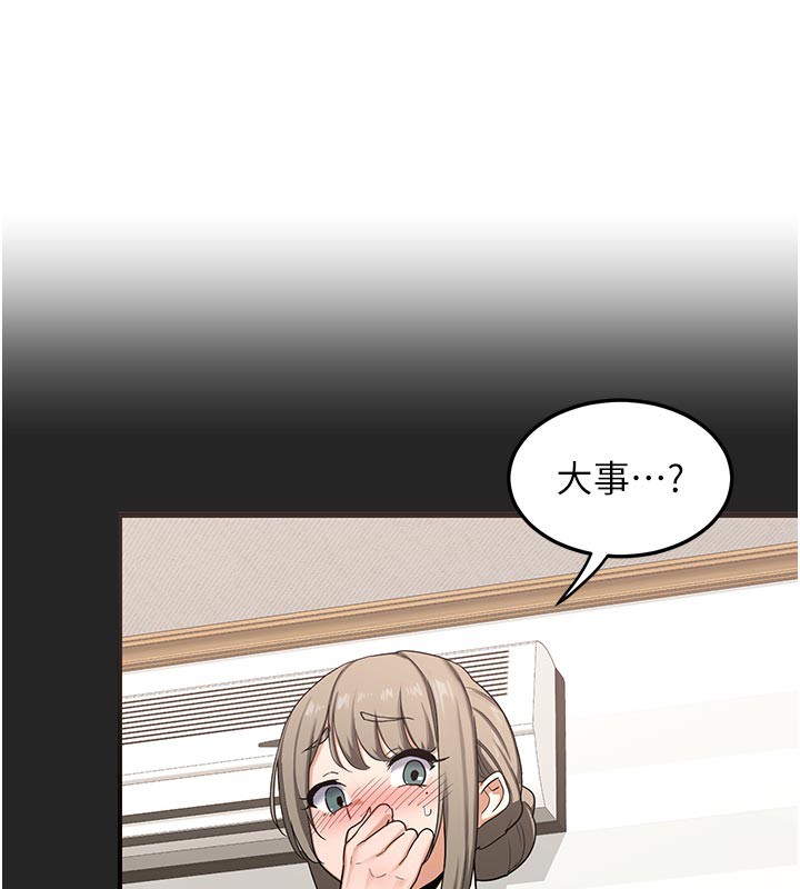 熟女交換計畫第29話-隨便玩弄肉棒的芷舒姐