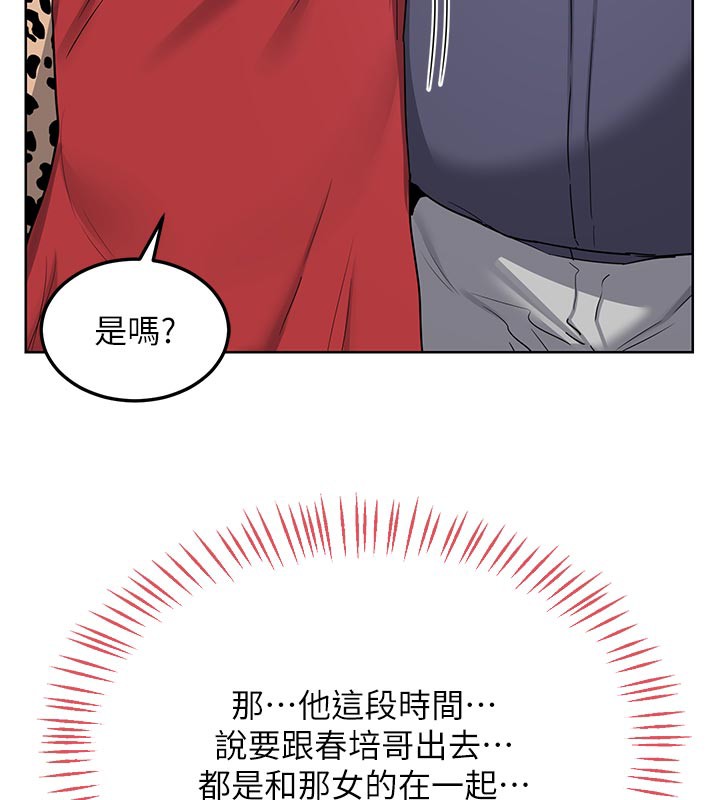 熟女交换计画第29話-隨便玩弄肉棒的芷舒姐