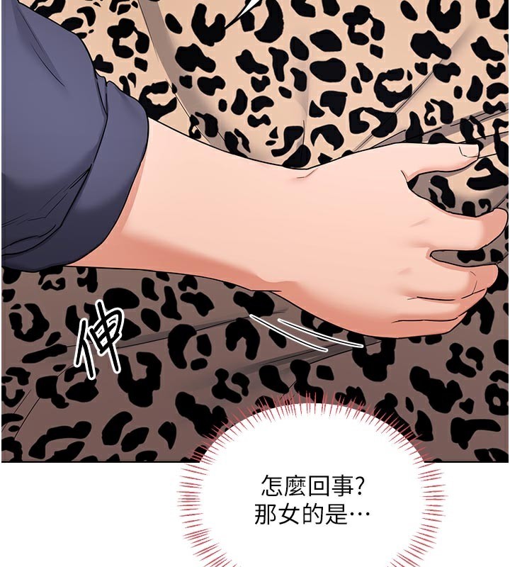 熟女交換計畫第29話-隨便玩弄肉棒的芷舒姐