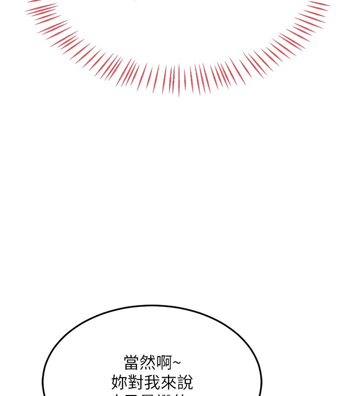 熟女交换计画第29話-隨便玩弄肉棒的芷舒姐