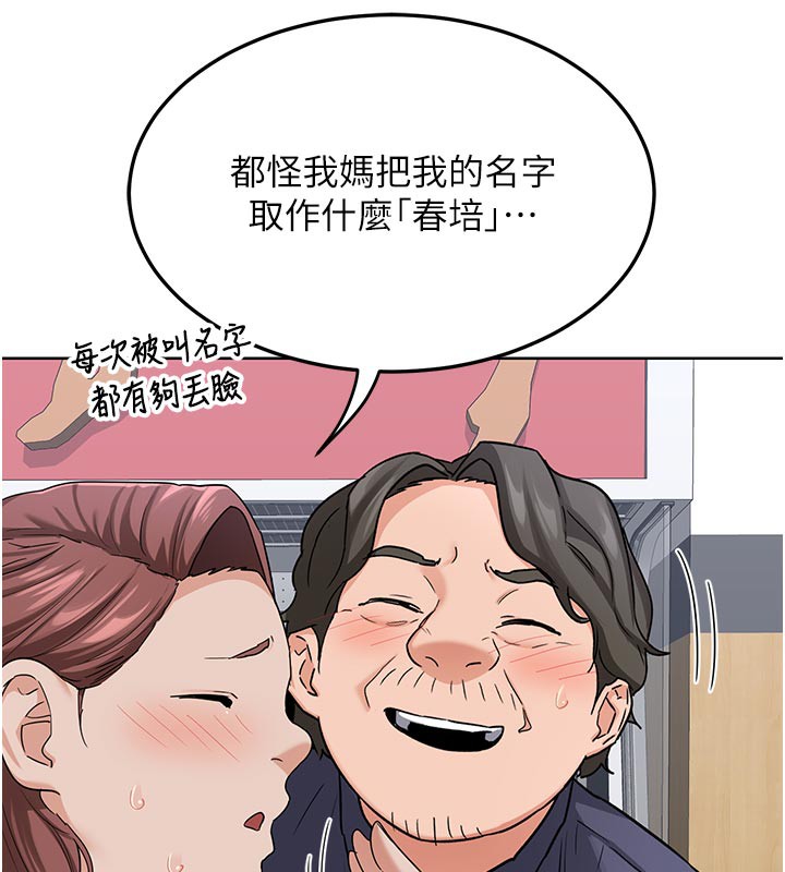 熟女交换计画第29話-隨便玩弄肉棒的芷舒姐