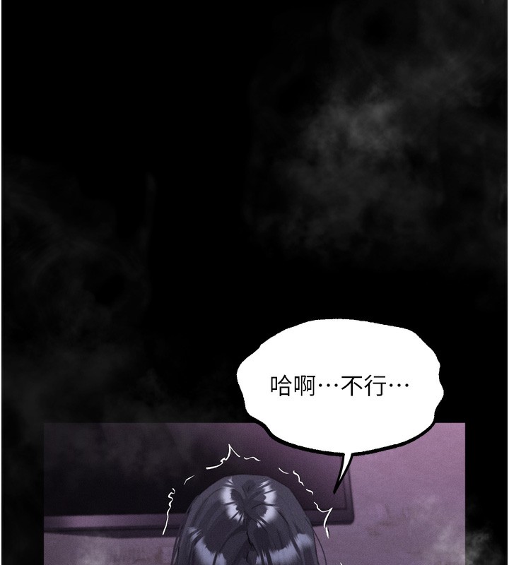 堕落物语2第18話-大哥知道妳被我用過嗎?