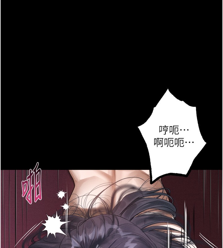 墮落物語2第18話-大哥知道妳被我用過嗎?