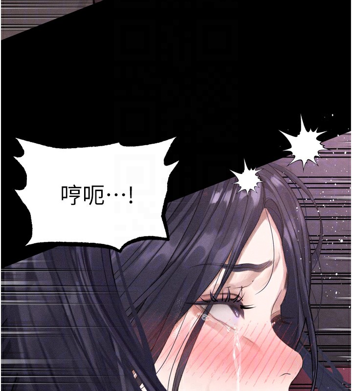 堕落物语2第18話-大哥知道妳被我用過嗎?