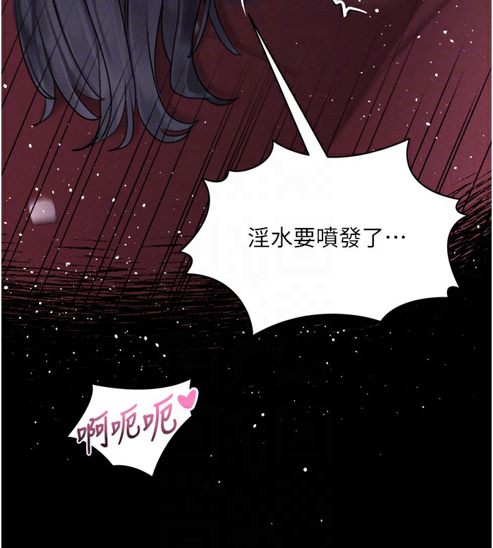 堕落物语2第18話-大哥知道妳被我用過嗎?