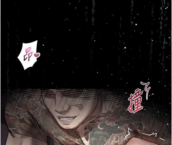 墮落物語2第18話-大哥知道妳被我用過嗎?