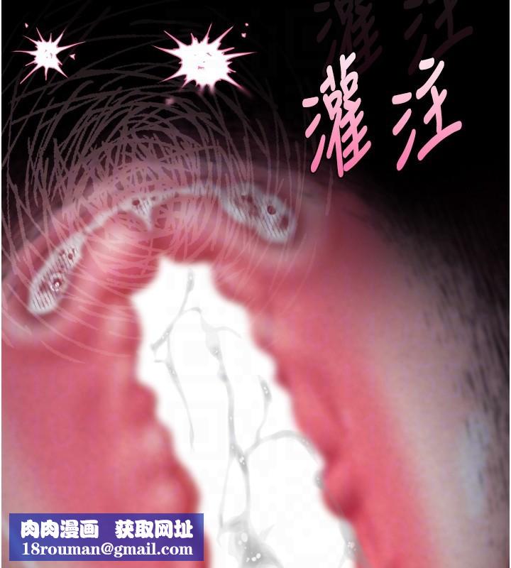 堕落物语2第18話-大哥知道妳被我用過嗎?