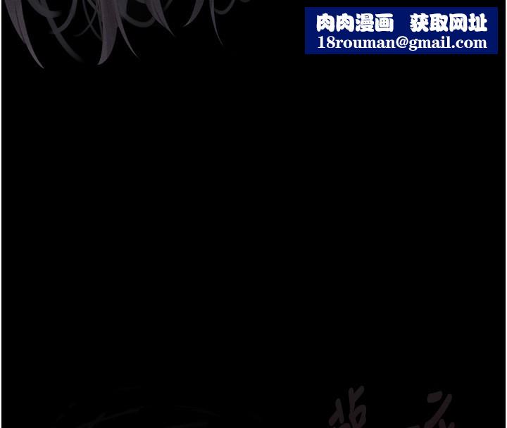 堕落物语2第18話-大哥知道妳被我用過嗎?