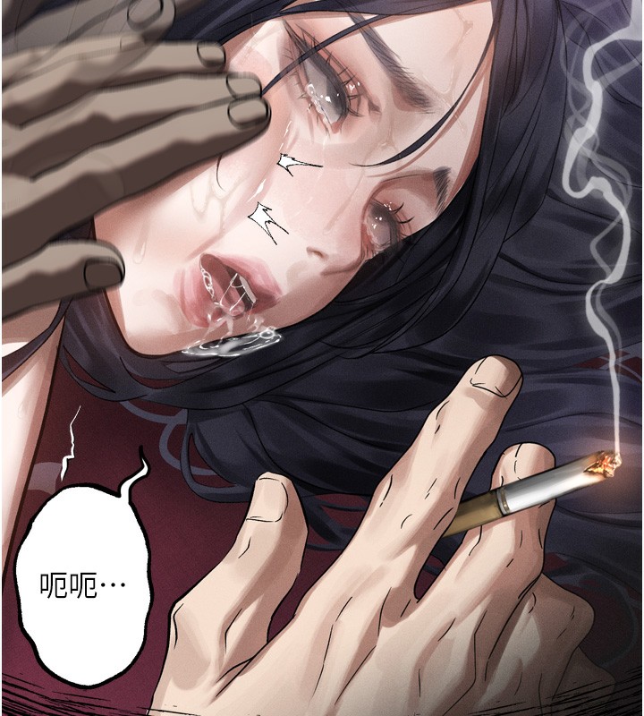 墮落物語2第18話-大哥知道妳被我用過嗎?