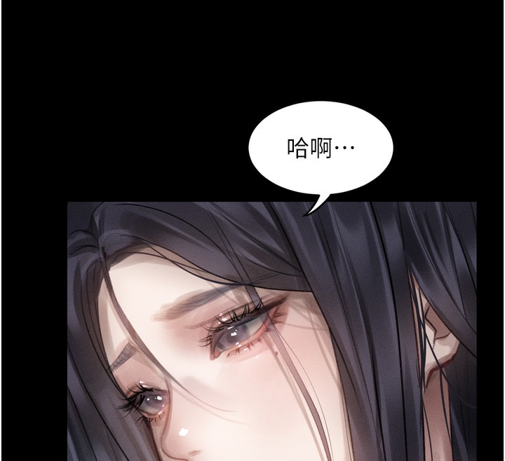 堕落物语2第18話-大哥知道妳被我用過嗎?