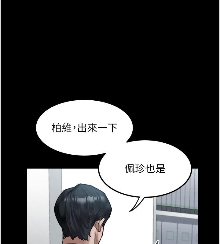 堕落物语2第18話-大哥知道妳被我用過嗎?