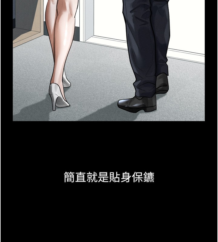 墮落物語2第18話-大哥知道妳被我用過嗎?