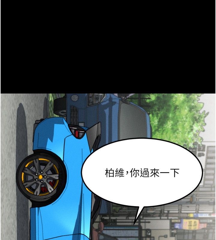 墮落物語2第18話-大哥知道妳被我用過嗎?