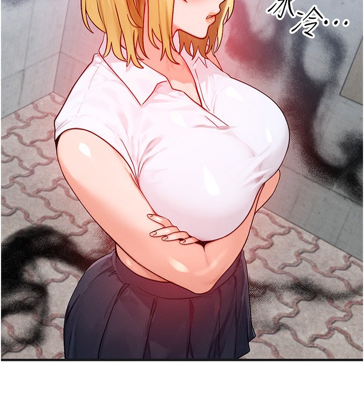 等價交換人生第21話-我要先下手為強