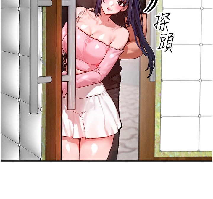 等價交換人生第21話-我要先下手為強