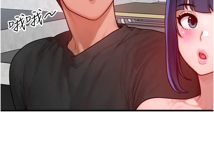 等價交換人生第21話-我要先下手為強