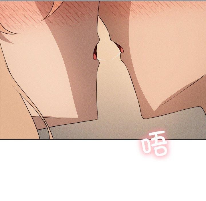 我靠升级逆袭成为大师第54話