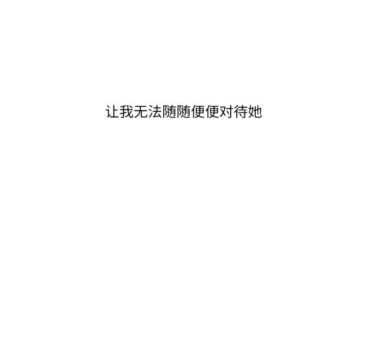 我靠升级逆袭成为大师第54話