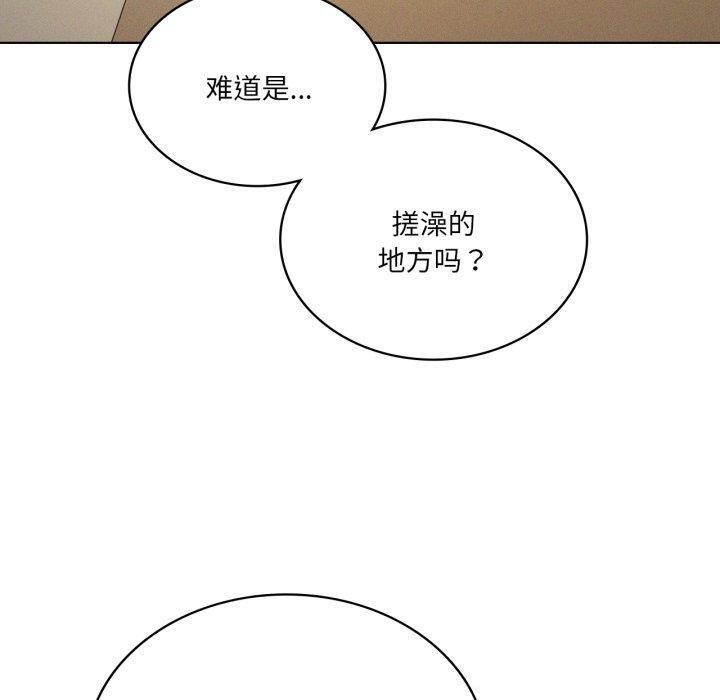 我靠升级逆袭成为大师第54話
