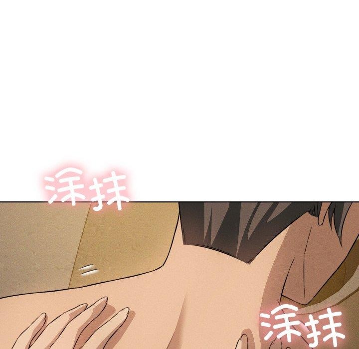 我靠升级逆袭成为大师第54話