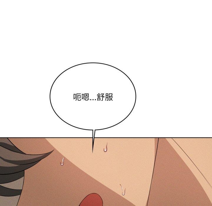 我靠升级逆袭成为大师第54話