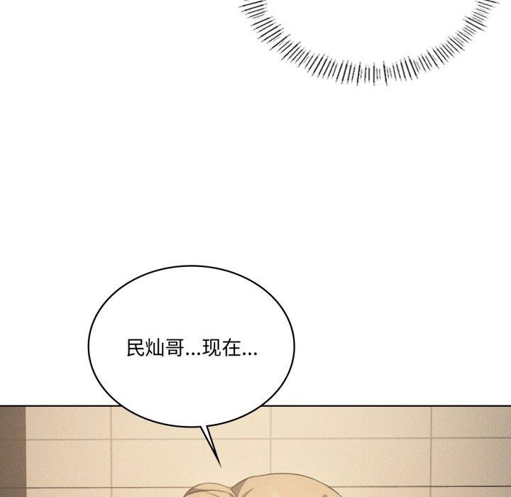 我靠升级逆袭成为大师第54話