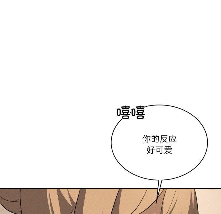 我靠升级逆袭成为大师第54話