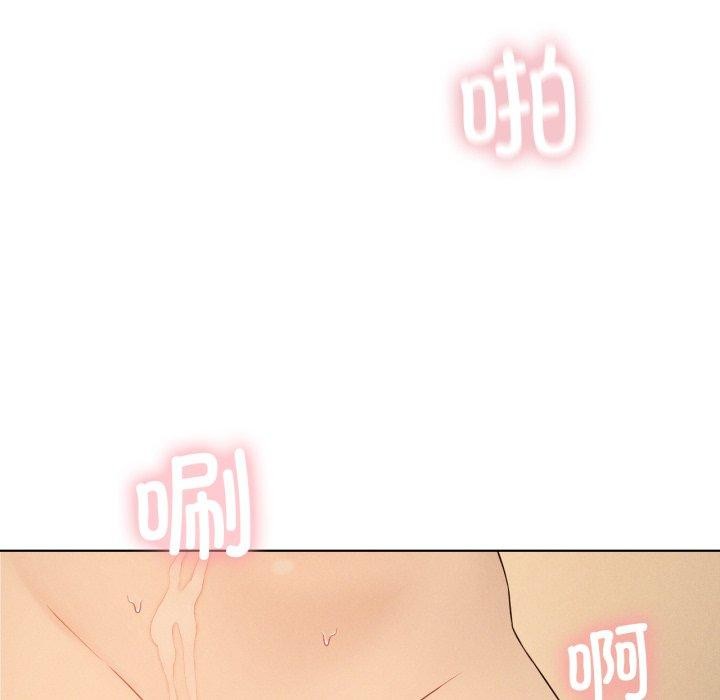 我靠升级逆袭成为大师第54話
