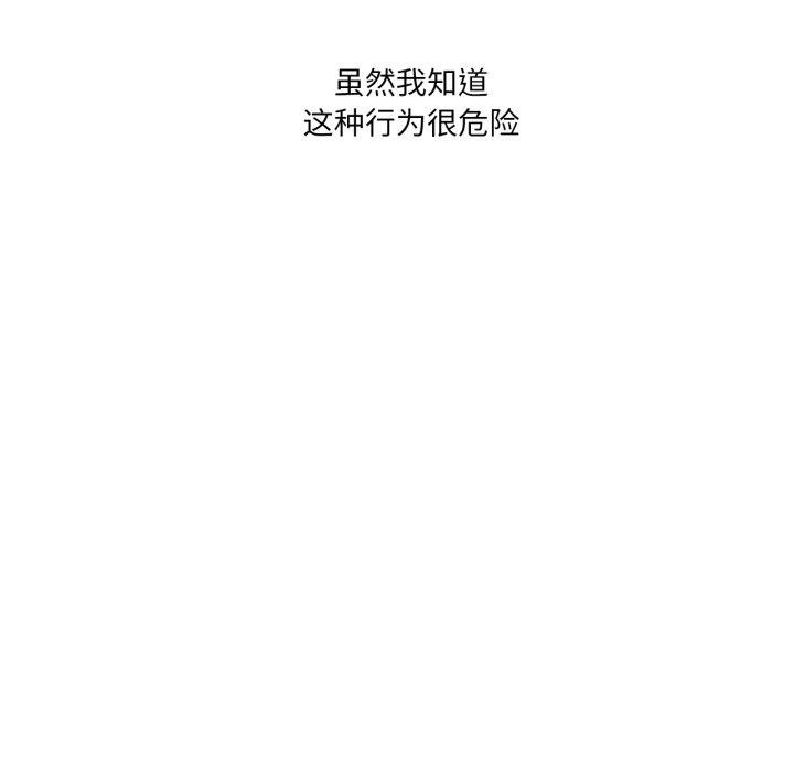 我靠升级逆袭成为大师第54話