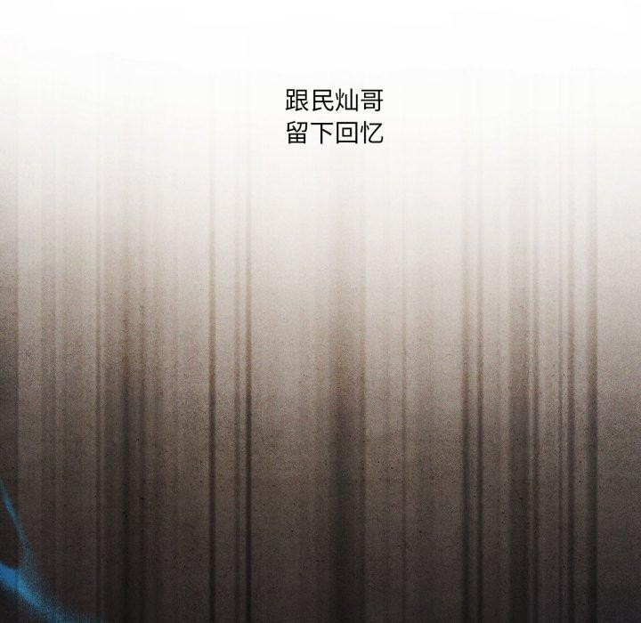 我靠升级逆袭成为大师第54話