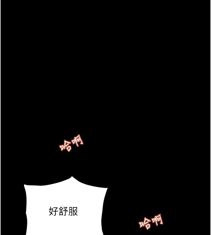 大凤村妇女会第1話-大鳳村淑女之夜