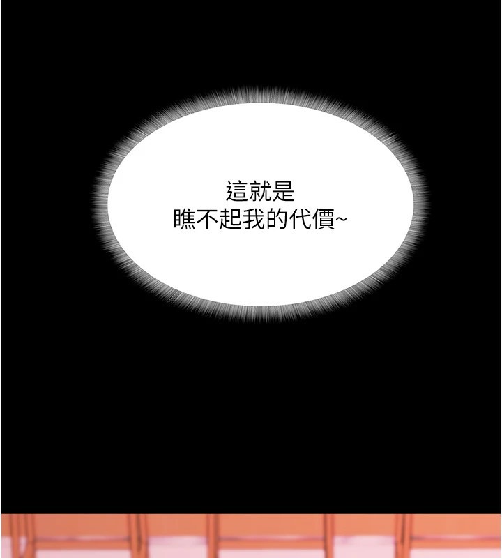 大凤村妇女会第1話-大鳳村淑女之夜