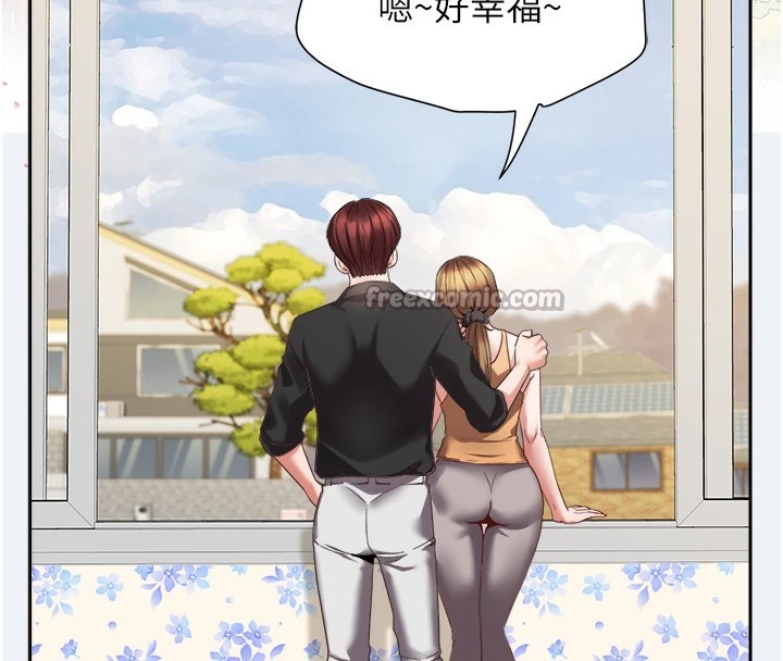 大鳳村婦女會第1話-大鳳村淑女之夜