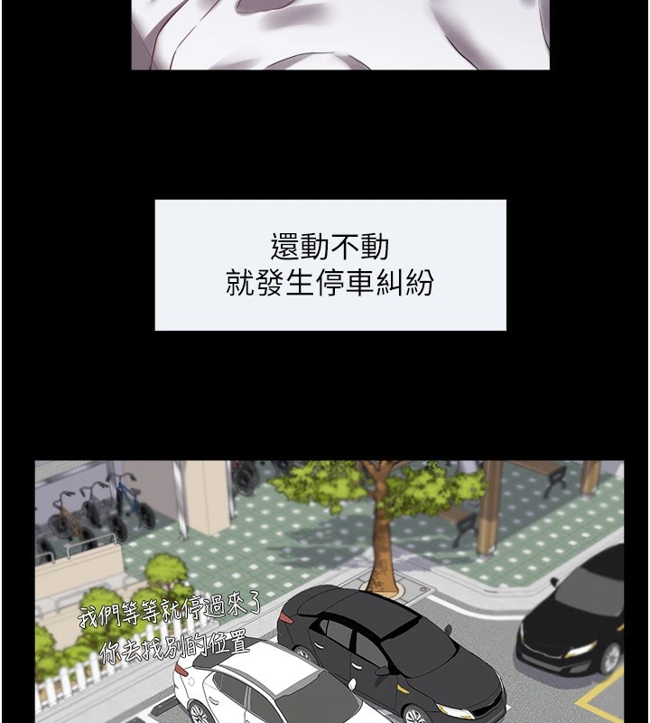 大凤村妇女会第1話-大鳳村淑女之夜