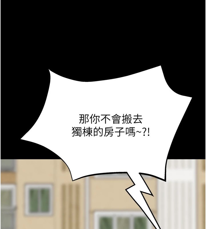 大凤村妇女会第1話-大鳳村淑女之夜