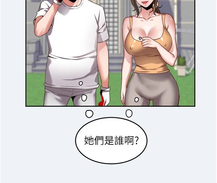 大鳳村婦女會第1話-大鳳村淑女之夜