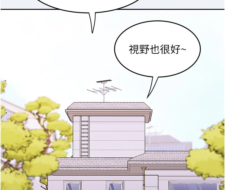 大凤村妇女会第1話-大鳳村淑女之夜