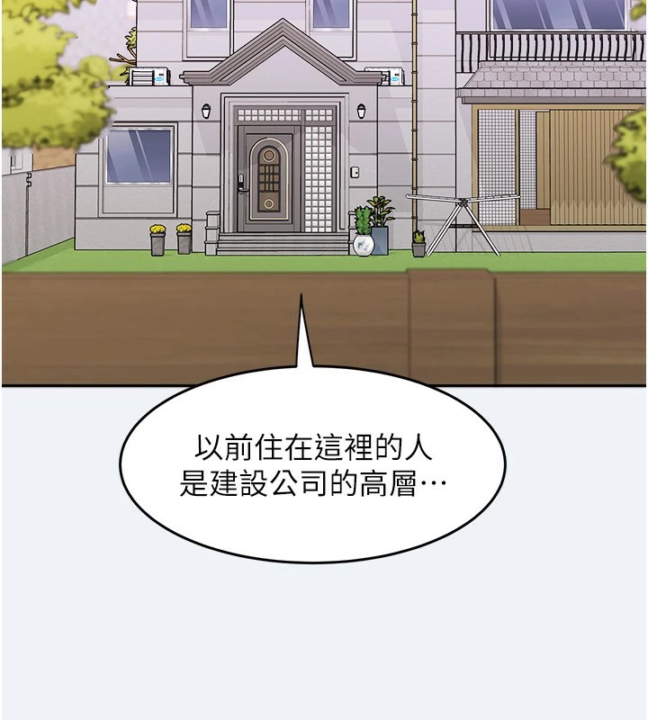 大鳳村婦女會第1話-大鳳村淑女之夜