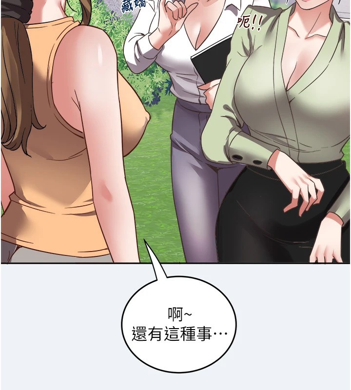 大凤村妇女会第1話-大鳳村淑女之夜