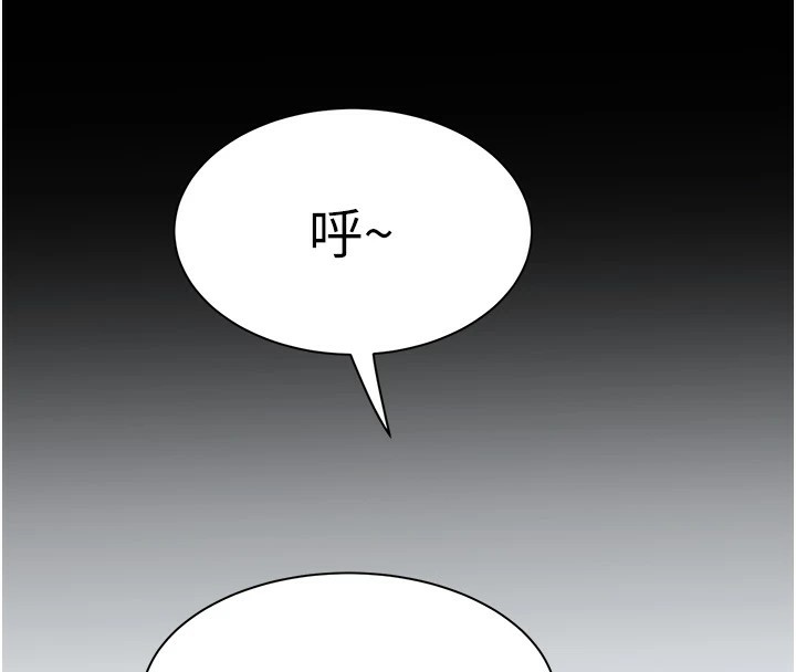 大鳳村婦女會第1話-大鳳村淑女之夜